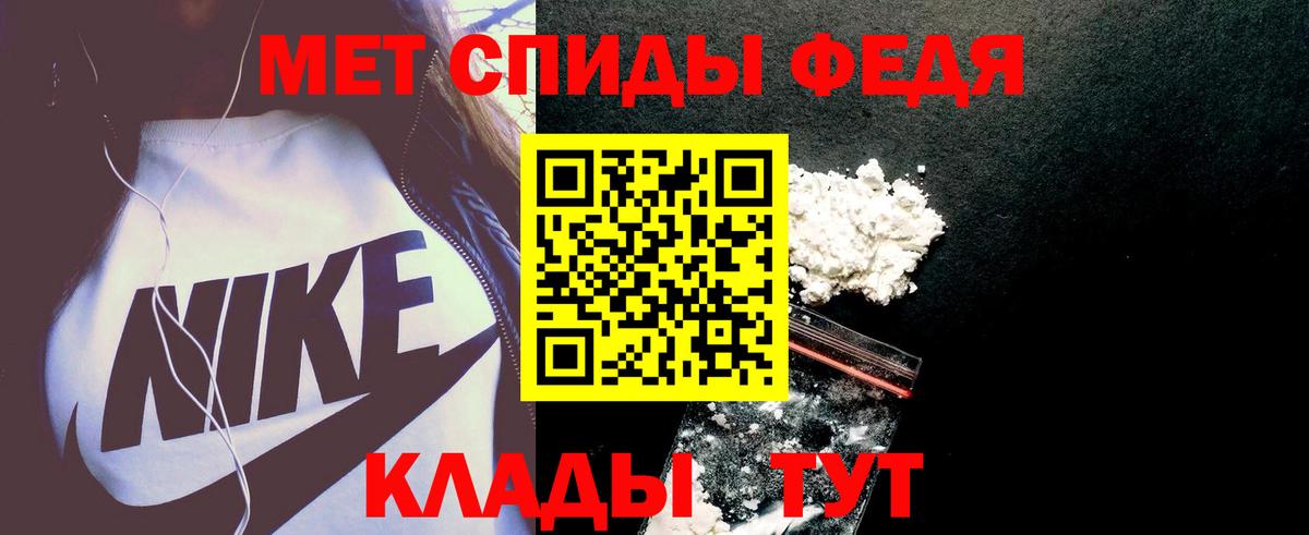 Елабуга  Amphetamine VHQ  Amphetamine  Амфетамин  Вход с VPN 