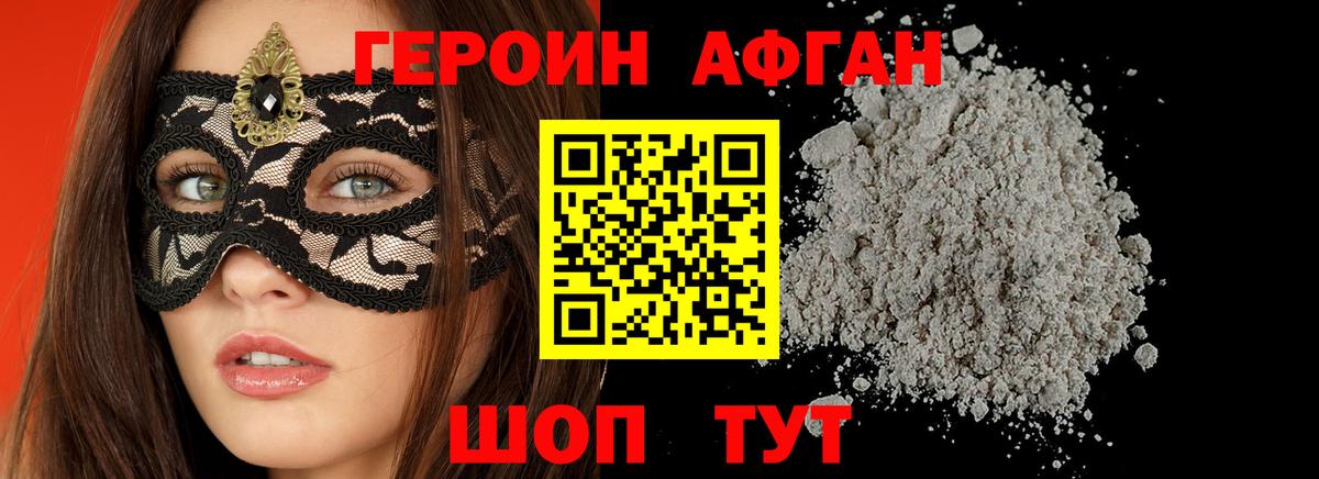 Елабуга  Вход с VPN  Меф МЯУ МЯУ кристаллы  COCAIN  Меф МЯУ МЯУ  Канабис  Cocaine  Метамфетамин 