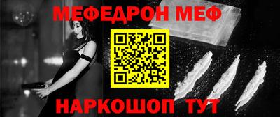 мет Аша