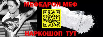 ALPHA PVP Баксан