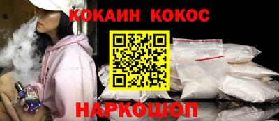 дмт Белореченск