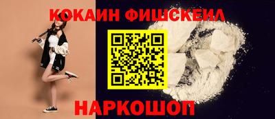 прущие грибы Ачхой-Мартан