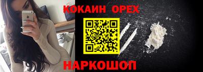 мет Аша