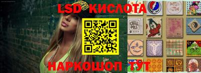 прущие грибы Ачхой-Мартан