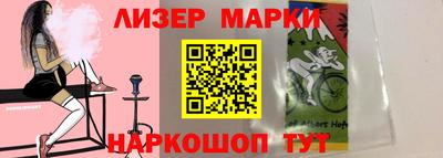 мет Аша