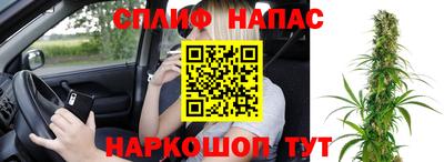 мет Аша