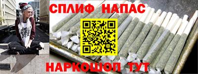 мет Аша