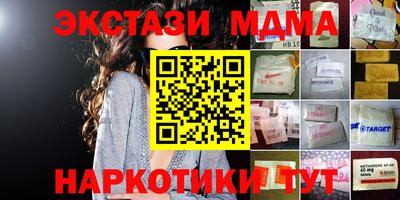 ALPHA PVP Баксан