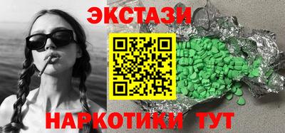 прущие грибы Ачхой-Мартан