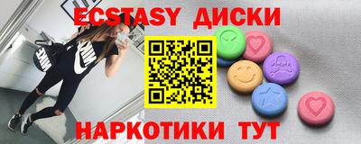 прущие грибы Ачхой-Мартан