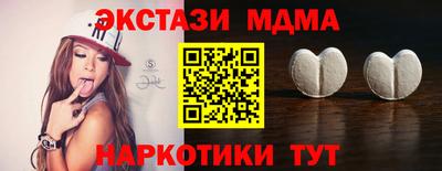 ALPHA PVP Баксан