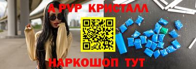 ALPHA PVP Баксан