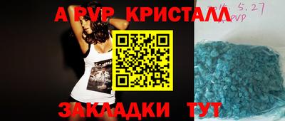 прущие грибы Ачхой-Мартан