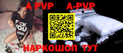 мет Аша