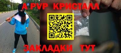мет Аша