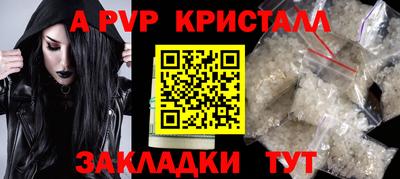 мет Аша