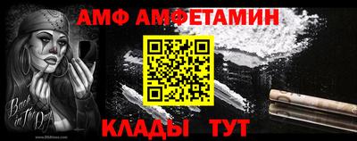 ALPHA PVP Баксан