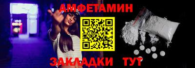 прущие грибы Ачхой-Мартан