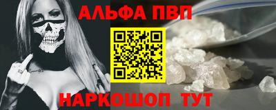 прущие грибы Ачхой-Мартан
