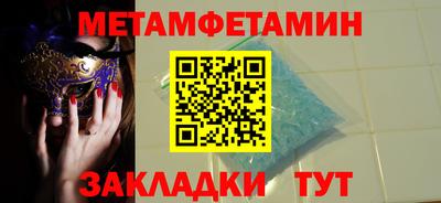 прущие грибы Ачхой-Мартан