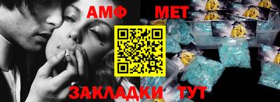 прущие грибы Ачхой-Мартан