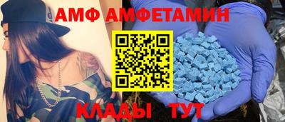 мет Аша