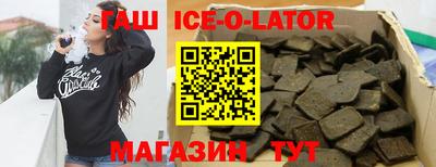 прущие грибы Ачхой-Мартан