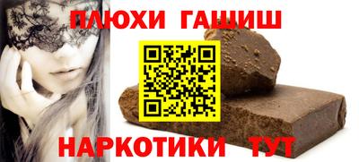 прущие грибы Ачхой-Мартан