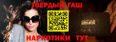спайс Бердск