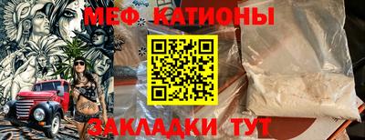 мет Аша