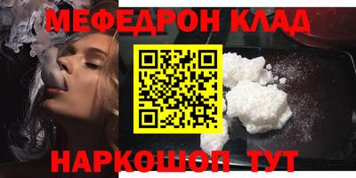 прущие грибы Ачхой-Мартан