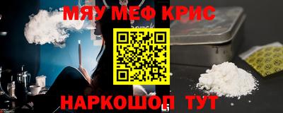прущие грибы Ачхой-Мартан