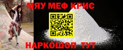 мет Аша