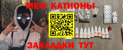 мет Аша