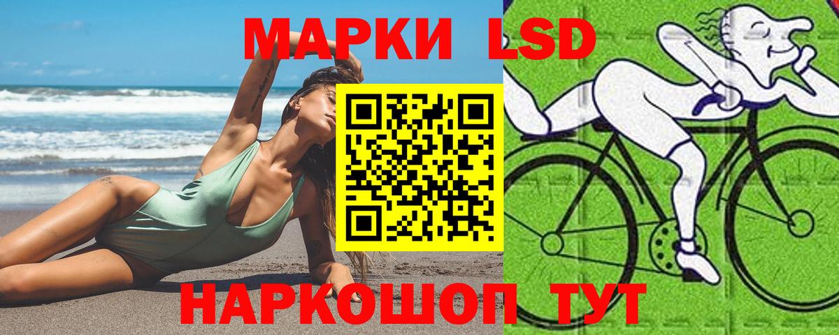 ЛСД экстази кислота  Лсд 25 экстази  Елабуга  ЛСД экстази ecstasy  Вход с VPN 