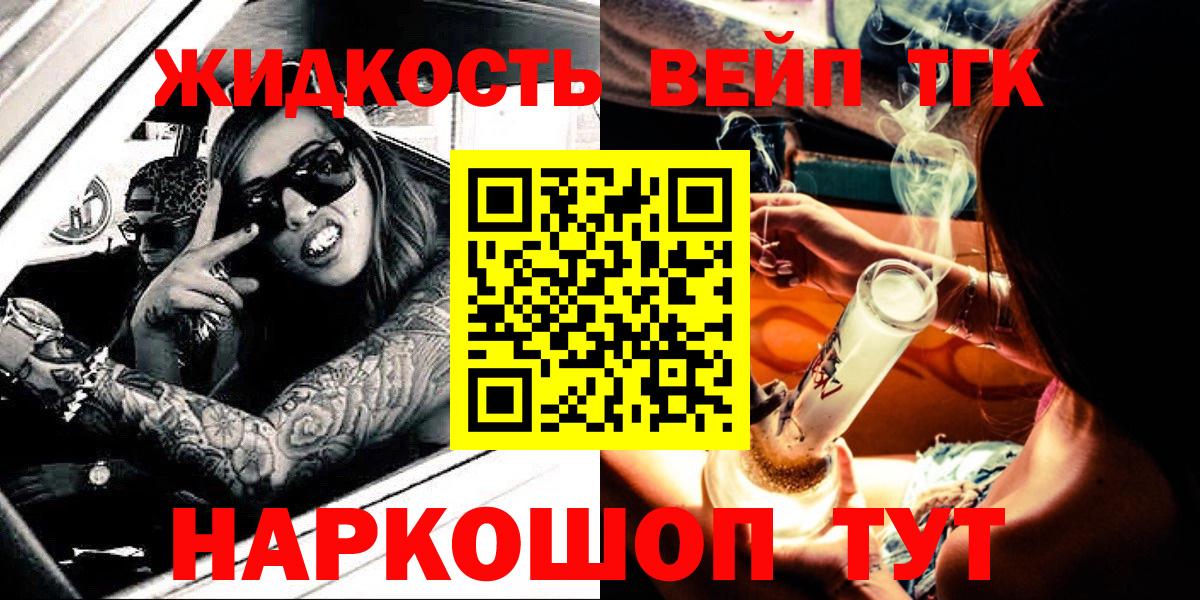 ТГК Wax Елабуга