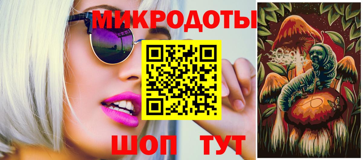 Галлюциногенные грибы GOLDEN TEACHER Елабуга